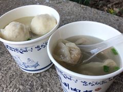 鱼丸-同利肉燕老铺(澳门路店)