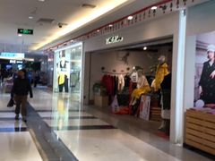 -北京华联购物中心(同成街店)