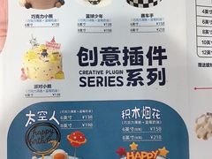 -罗莎蛋糕(魔法师司门口店)