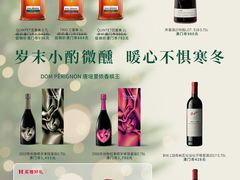 -DFS迪斐世(澳门四季名店)