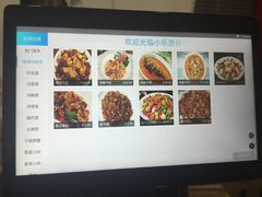 -小乐惠(西溪路店)