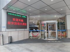 -南京国信酒店·骏搏体育游泳馆(新街口店)