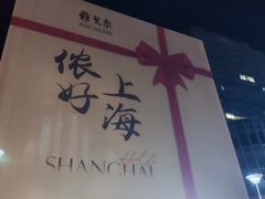 -南京路步行街