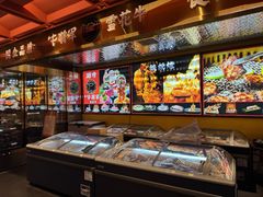 -牛将军•涮肉•烤肉(北京王府井·故宫店)