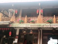 -华冠悠岚·庭院餐厅(青城后山店)