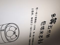 -笼铭坊(北蔡店)