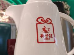 即磨招牌杏仁露-杯子红牛排(创意产业园店)