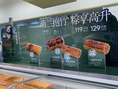 -红星前进面包牛奶公司(君太店)