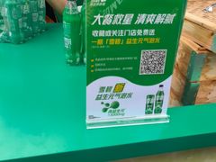 -红荔村肠粉(岗厦店)