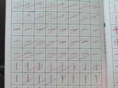 -赵汝飞练字硬笔书法(静安大融城校区)