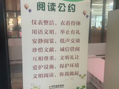 -朝阳区图书馆(小庄店)