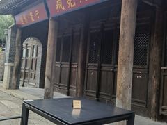 -疯克大象美式烤肉餐厅