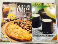 -乐凯撒披萨(海岸城店)