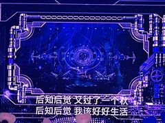 -山西体育中心红灯笼体育场
