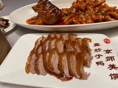 -全聚德(常州店)