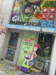 -波乐气球派对用品商店·生日布置·礼品集合店