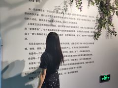 -上海外滩星空失恋减压馆(外滩旗舰馆)