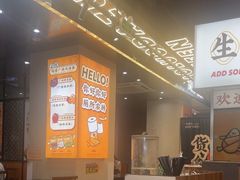 -小螺大作·螺蛳粉火锅(林和西店)