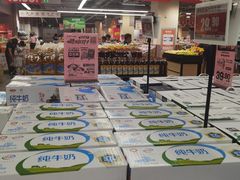 -物美综合超市(旧宫店)