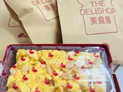 -白天鹅宾馆·美食屋