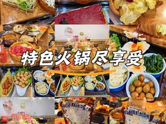 -塔兰齐新疆孜然火锅(鲤鱼山路店)