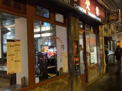 -锅色天香(巴士底区店)