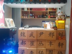 -曲氏老北京铜锅涮肉•火锅(不老街店)