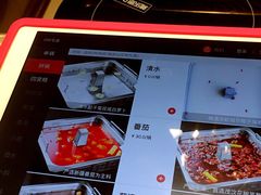 -海底捞火锅(亲子主题北金鹰店)