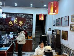 -桂花香手工面(鼓楼店)