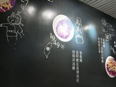-眷村阿嬷(花城汇店)