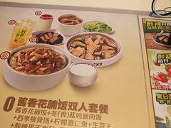 菜单-真功夫(搜秀城店)