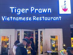 -大头虾越式风味餐厅(光明广场店)