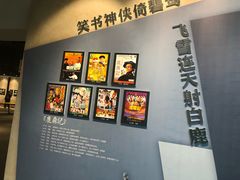 -金庸书院
