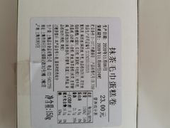 -来噻布布 Lets BUBU