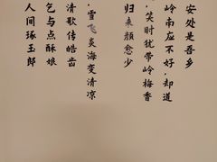 -小茶闲舍·观景商务茶馆(广州塔店)