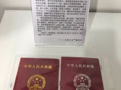-成都失恋馆