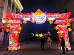 -上街里市集(悦喜客来广场店)
