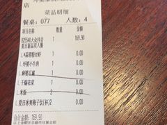 -外婆家(西溪印象城店)