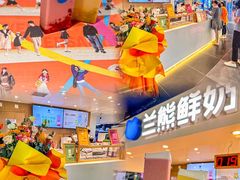 -鹏欣水游城
