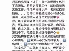 -全优加早教托育园(金海岸店)