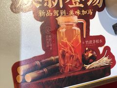 -潮正和潮汕牛肉火锅·老字号(番禺万达店)