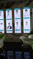 -比华利美容医院