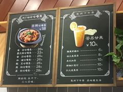 -爱辣屋咕噜鱼