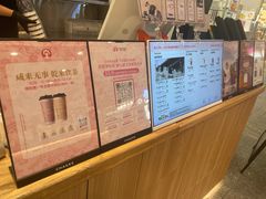 -霸王茶姬(上海静安大悦城店)