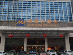-山东政协大厦维景大酒店