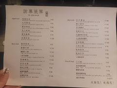 -穹六人间 people 6(岳阳路店)