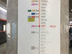 -螃蟹岬(地铁站)