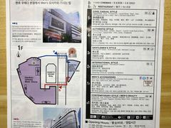 -阪急百货店(梅田总店)