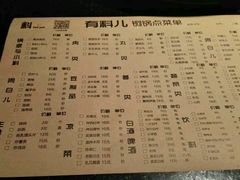 -有料儿铜锅(白堤路店)