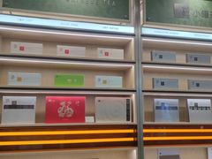 -小罐茶(济南恒隆广场店)